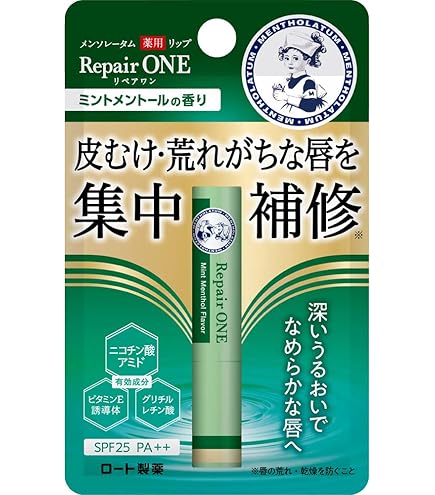 Amazon | 【医薬部外品】メンソレータム薬用リップスティックXD 4g